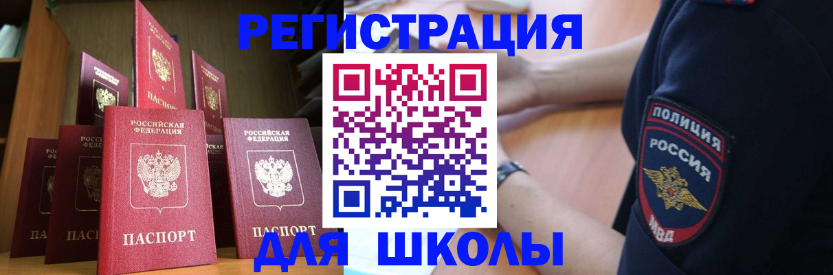 прописка для кредита в Тутаеве