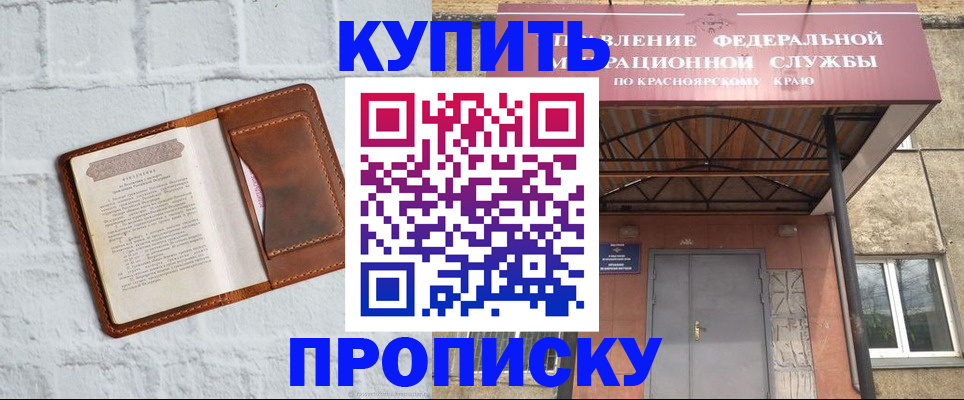 регистрация для школы в Тутаеве