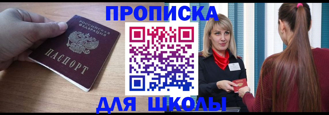временная регистрация надежно в Тутаеве