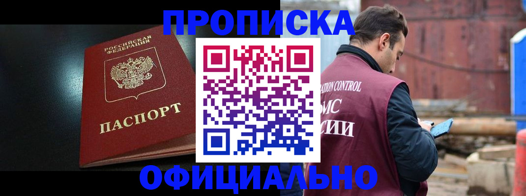 миграционный учет в Тутаеве